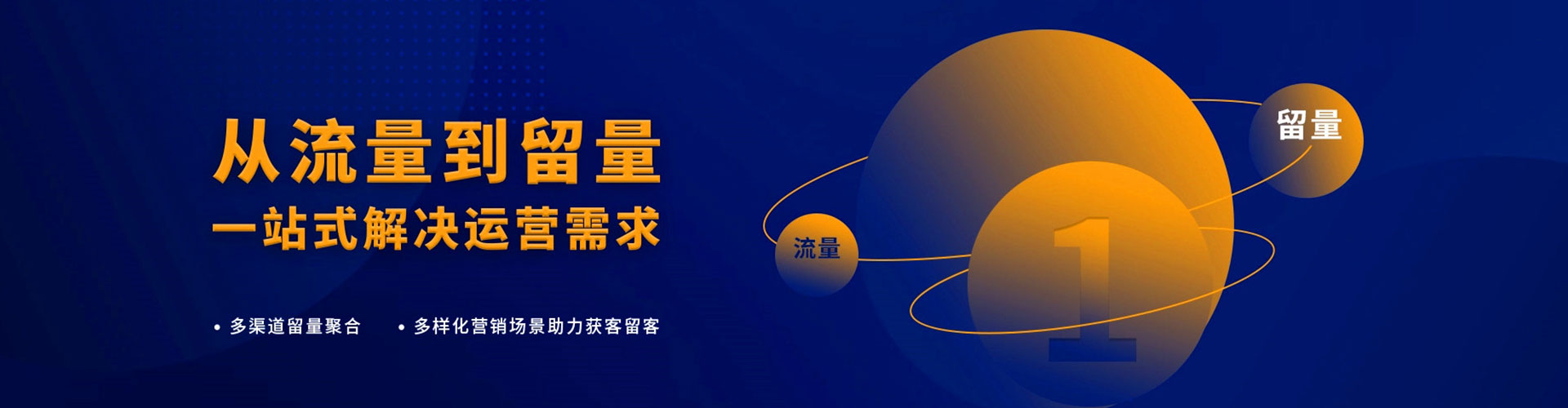 船营百度网络推广