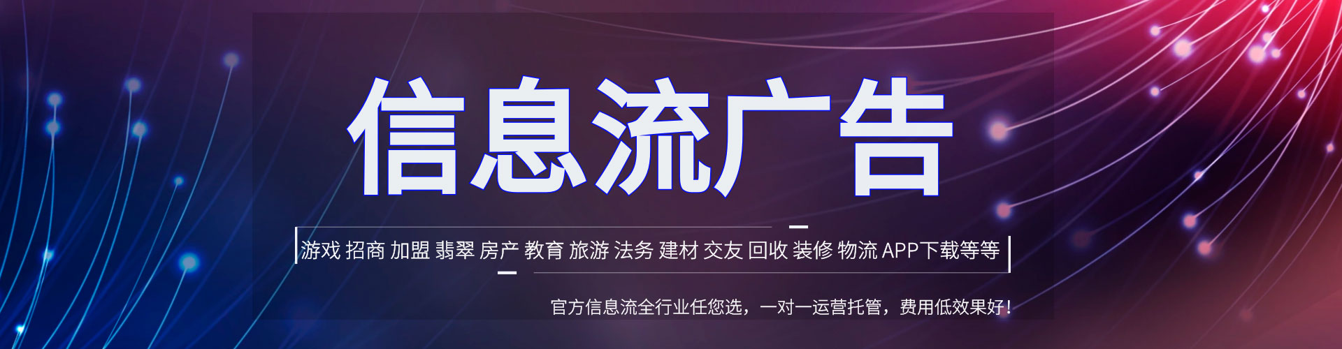 船营百度平台推广