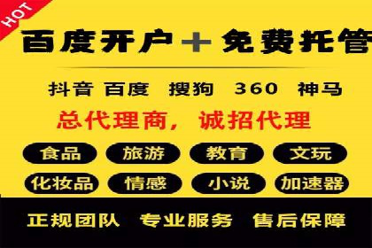 推广竞价中的用户体验优化——多案例分析