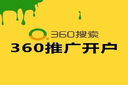 跨界合作推广开户案例解析