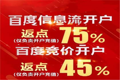 信息流广告运营公司案例：跨行业合作共赢