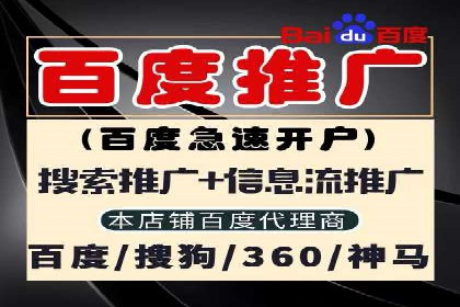 XX公司竞价广告投放全流程解析
