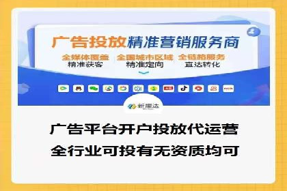 百度竞价推广公司案例：企业营销难题破解